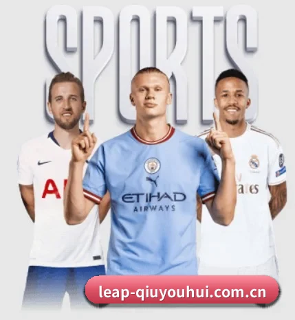 leap-qiuyouhui.com.cn的故事 - 体育资讯内容服务